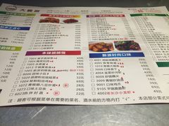 菜单-大碗厨 25年老字号 现炒湘菜(四季天地店)