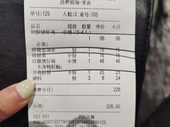 -捞王猪肚鸡火锅(财富中心店)