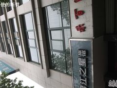 -锦江之星(西安大雁塔小寨地铁站店)