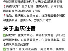 -观音桥步行街