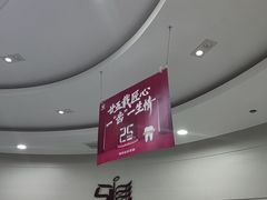 -雅悦齿科(顾村公园店)