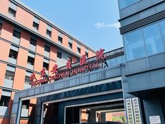 -苏力坦新疆特色(东直门店)