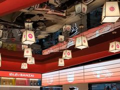 -万岁寿司(万国店)