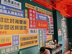 -蚝堡海鲜·威海菜·海肠捞饭·烧烤·亚洲吃蚝公司(幸福门店)