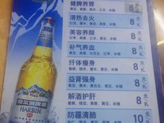 菜单-蜀留香火锅·始于1999·原四川老火锅(白堤路店)