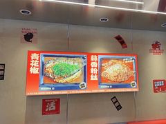 -雅佳神话·麻辣烤鱼(新街口店)