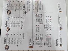 -鲜芋仙(群光广场店)