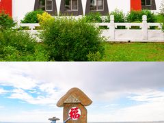 -呼伦湖旅游景区