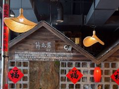 -破瓦寒窑·地摊烤羊排