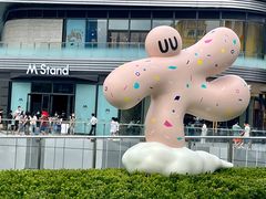 -东莞松山湖万象汇