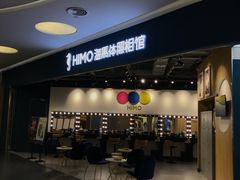 -海马体照相馆(北京大族广场店)