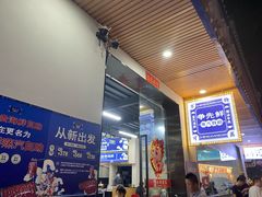 -争先鲜·蒸汽海鲜自助·鲜切牛肉