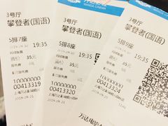 -万达影城(银兴菲林店)