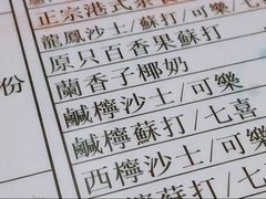 -食盈碗仔翅(星玺广场店)