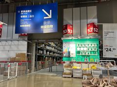 -宜家家居(宝山商场店)