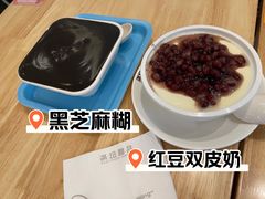 -满记甜品(荟聚购物中心店)