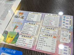 -仁信老铺(北滘店)