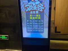 -清河半岛温泉度假酒店