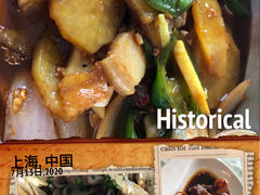 -天桥饭店·特色海鲜(金山嘴渔村店)
