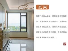 -山水人家装饰 | 原创设计(汉阳店)