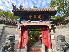 -崆峒山景区