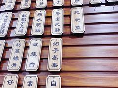 -朱大嘴肥肠血旺(福字街店)