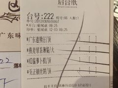 -广东道至正餐厅(区庄店)