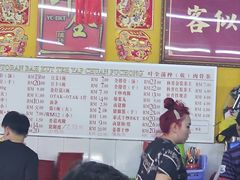 -叶全蒲种（乾）肉骨茶