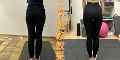 -奥本瑜伽·普拉提