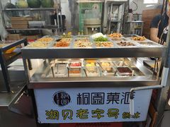 -桐园果汇(湖贝店)