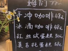 -姆们M Sweetie Cake(五道口店)