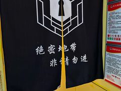 -谜盒子奇幻密室(南屏店)