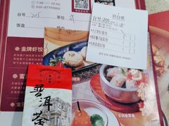 -点都德(德江楼店)