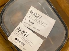 -萨莉亚意式餐厅(连城店)