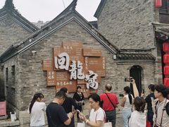 -回龙窝历史文化街区