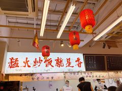 -扬二春炒饭(国庆路总店)