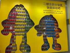 -m豆巧克力世界(上海世茂广场店)