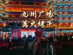 -大明幻境第一城