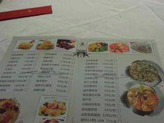 菜单-老人和饭店(淮海中路店)