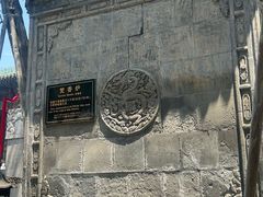 -关林