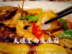 -天禄堂西溪庄园