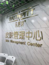 -凡碧诗毛孔收细