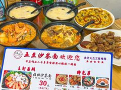 -五兰沙茶面(曾厝垵店)