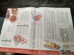 菜单-小龙坎老火锅(金柏林店)