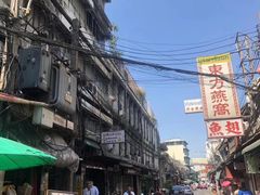 -唐人街(耀华力路)