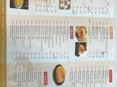 菜单-陶然轩(沙面店)