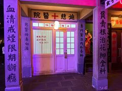 -上海城市历史发展陈列馆