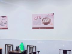 -南翔小笼館(嘉定店)