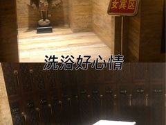-益健·足疗汗蒸SPA(芙蓉广场店)