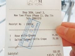 账单-Lady M(沙田新城市广场店)